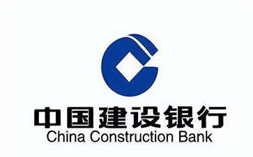 博白建设银行信用贷款需要什么条件？建行信贷办理流程和注意事项！