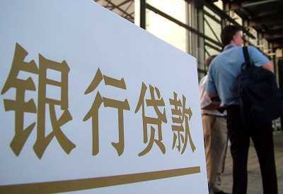 博白公积金信用贷款申请指南：利率、流程全解析